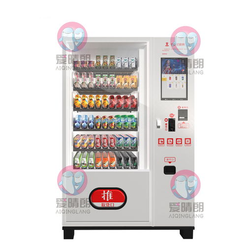 加盟南昌24小時(shí)自動售貨機(jī) 解鎖冰淇淋飲料與生活用品新商機(jī)