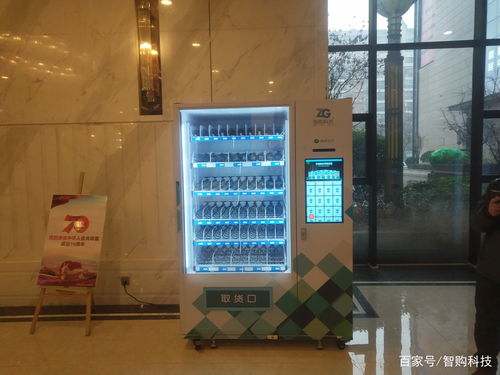 西安智購科技自動售貨機(jī)價(jià)格解析 一臺機(jī)器多少錢？