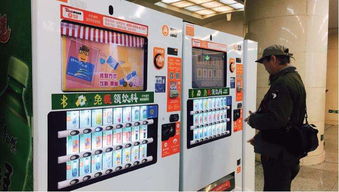 現(xiàn)代廣告的奇妙載體 自動售貨機(jī)