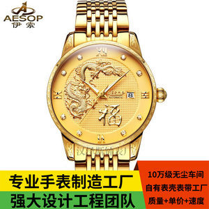 璀璨時光 42組金色機械男表圖鑒與品鑒
